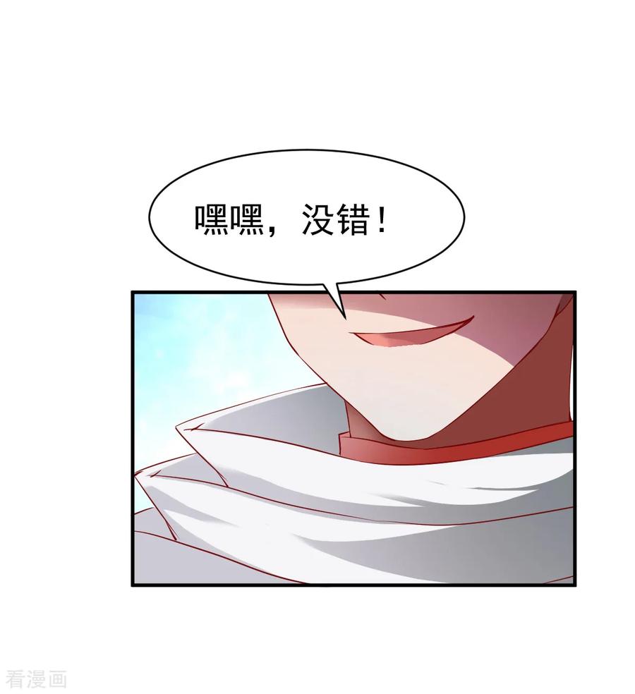 战鼎134话 联盟重建