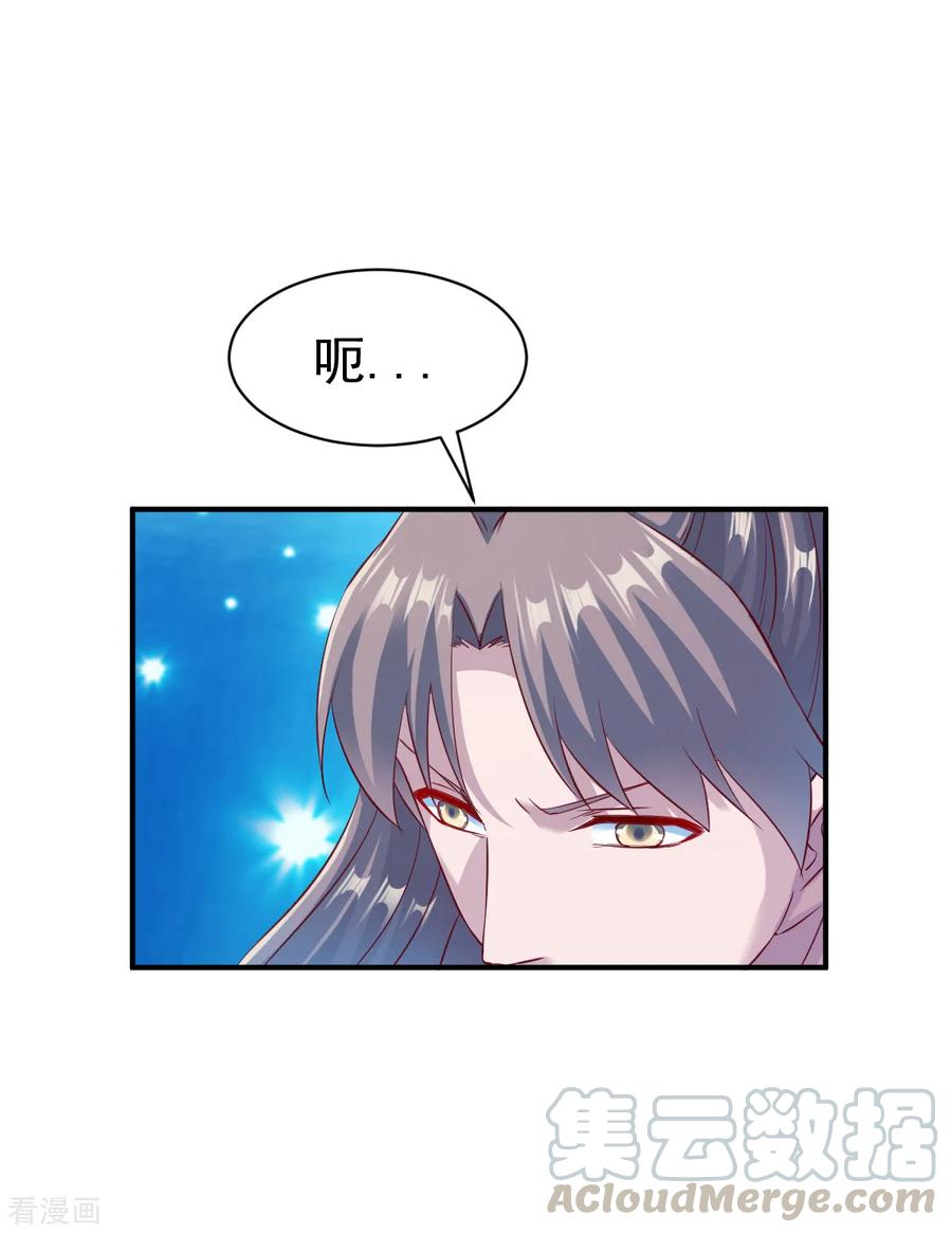 战鼎135话 进阶雾化期！