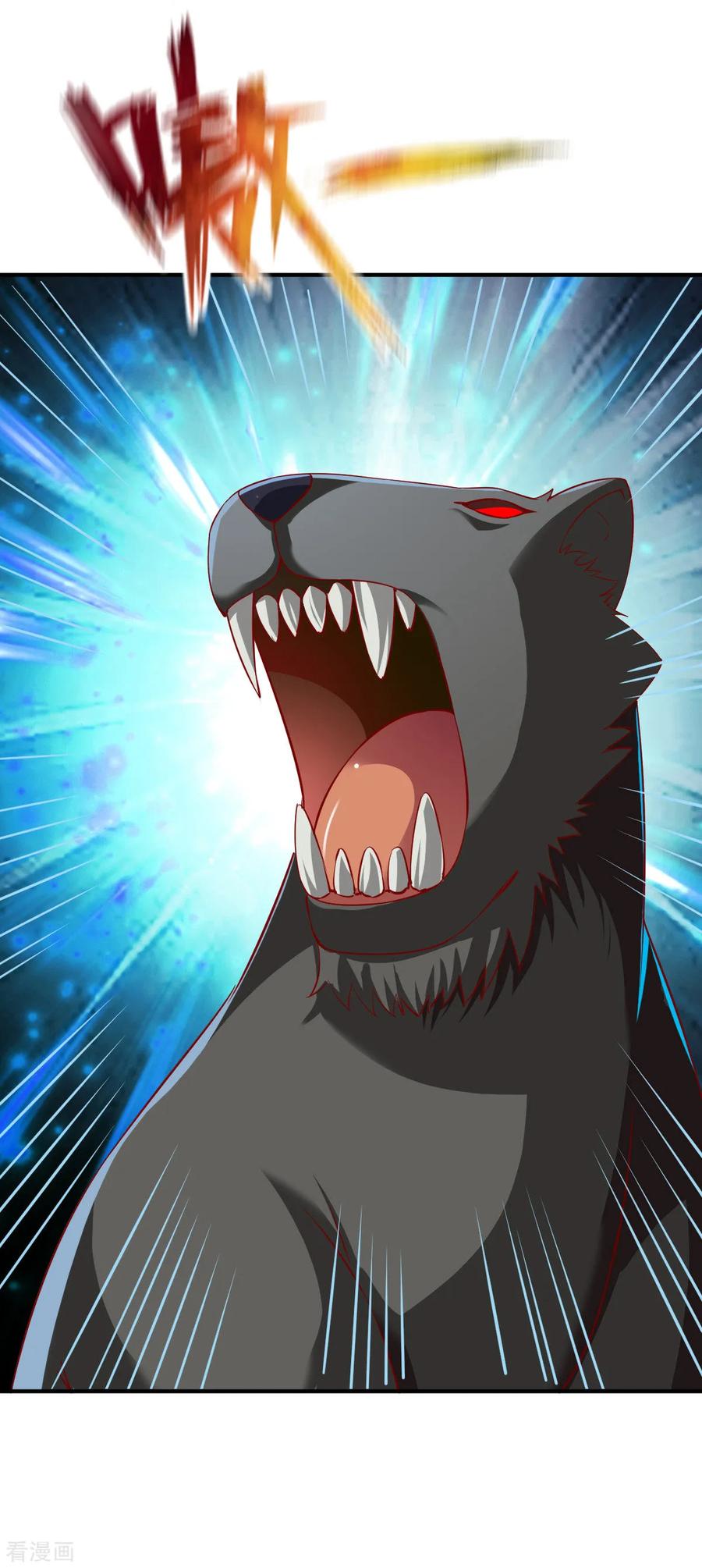 战鼎135话 进阶雾化期！