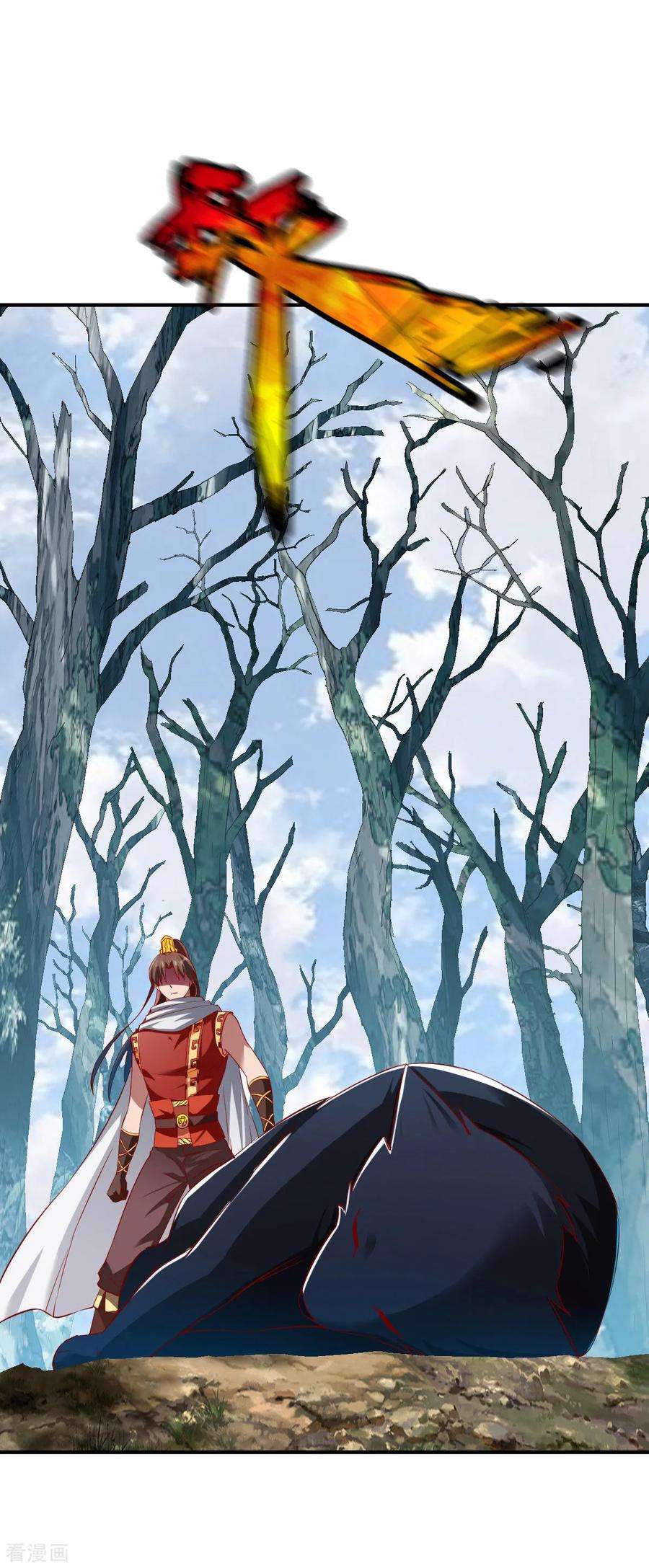 战鼎135话 进阶雾化期！