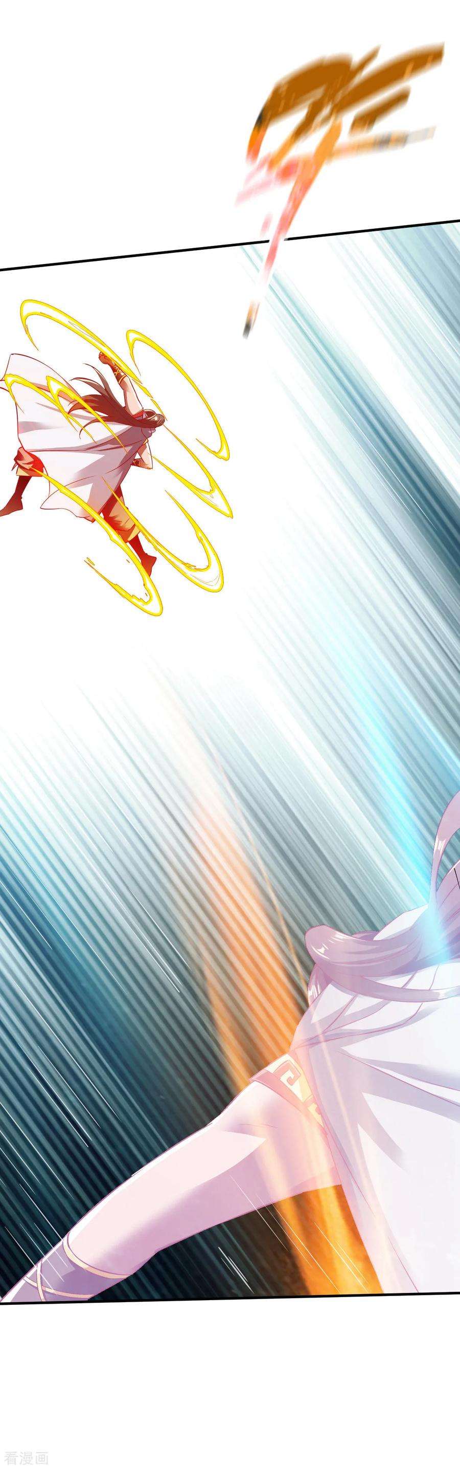 战鼎135话 进阶雾化期！