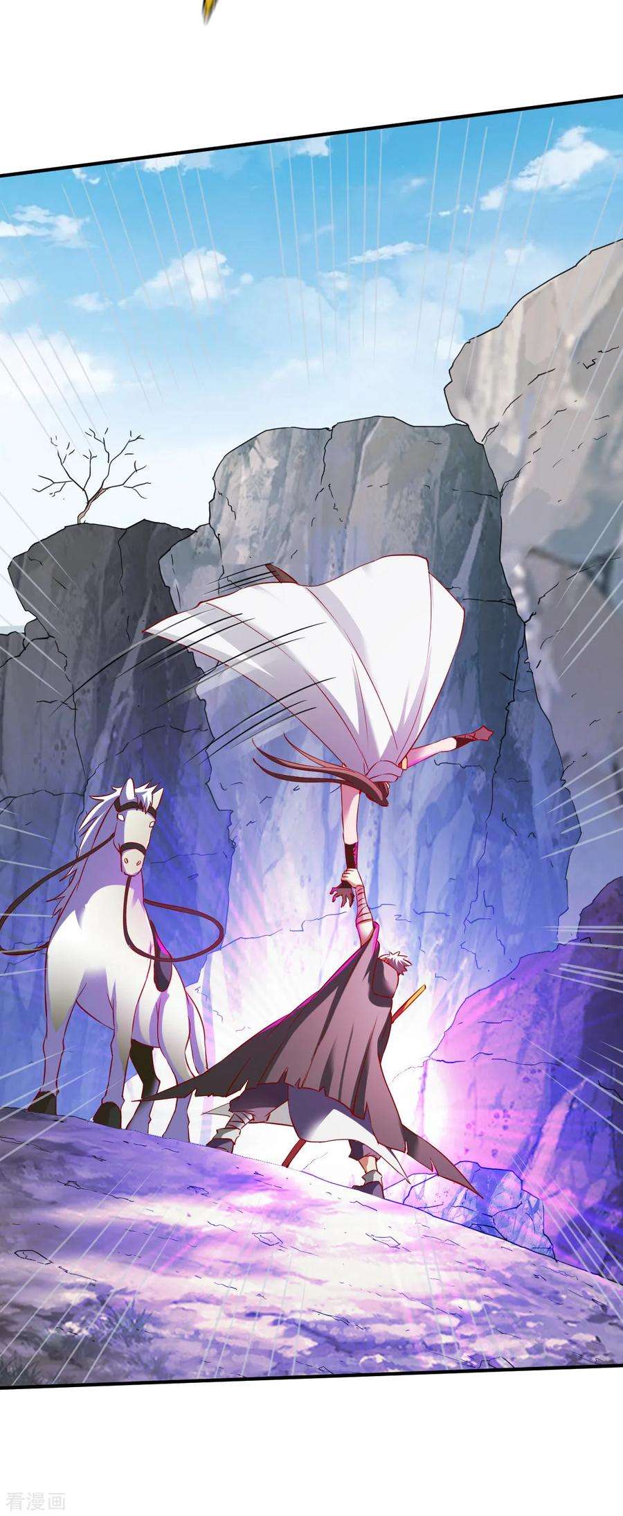 战鼎137话 瘸子