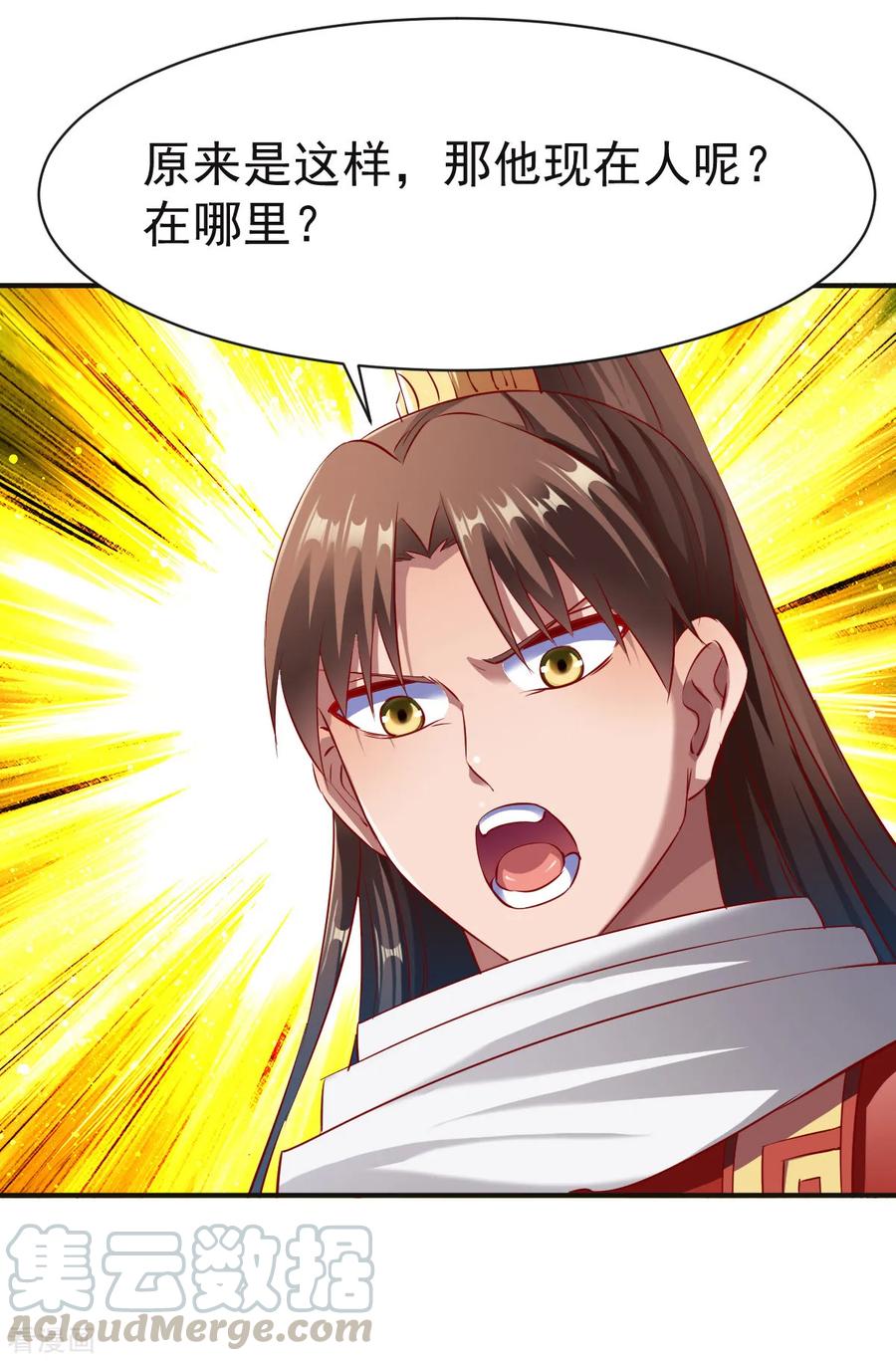 战鼎138话 阴差阳错