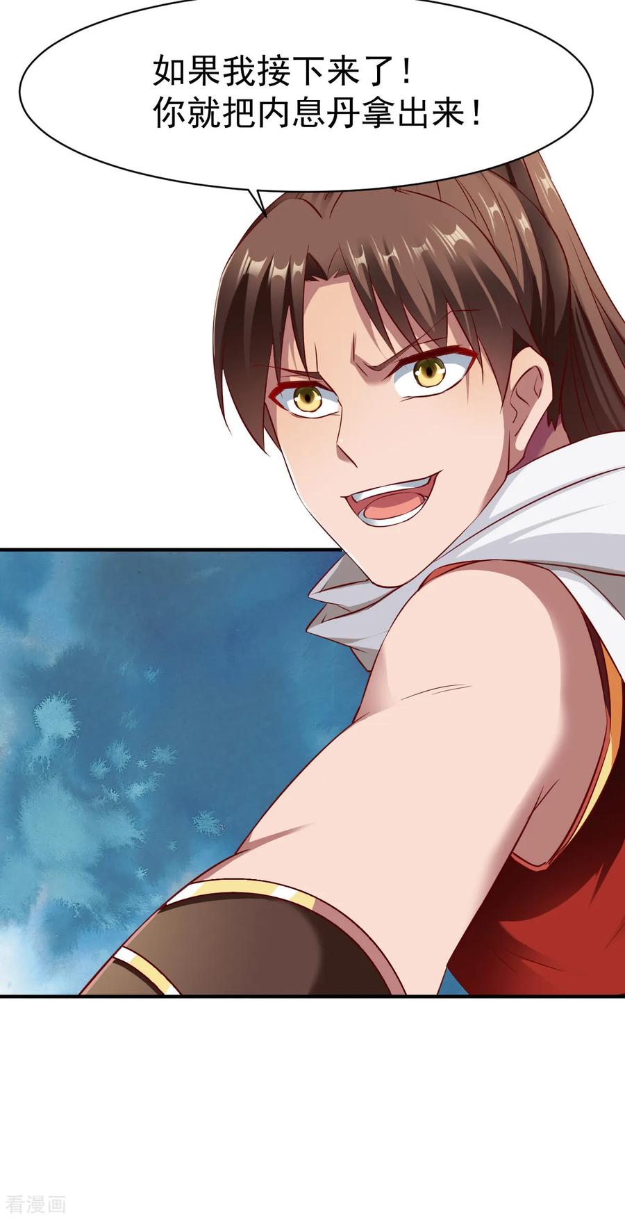 战鼎138话 阴差阳错