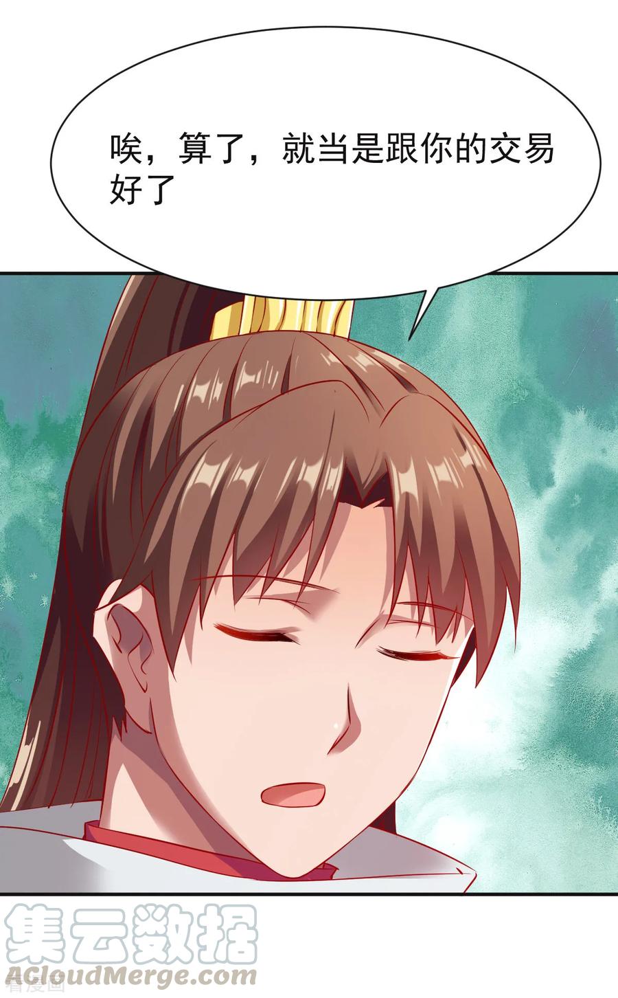 战鼎138话 阴差阳错