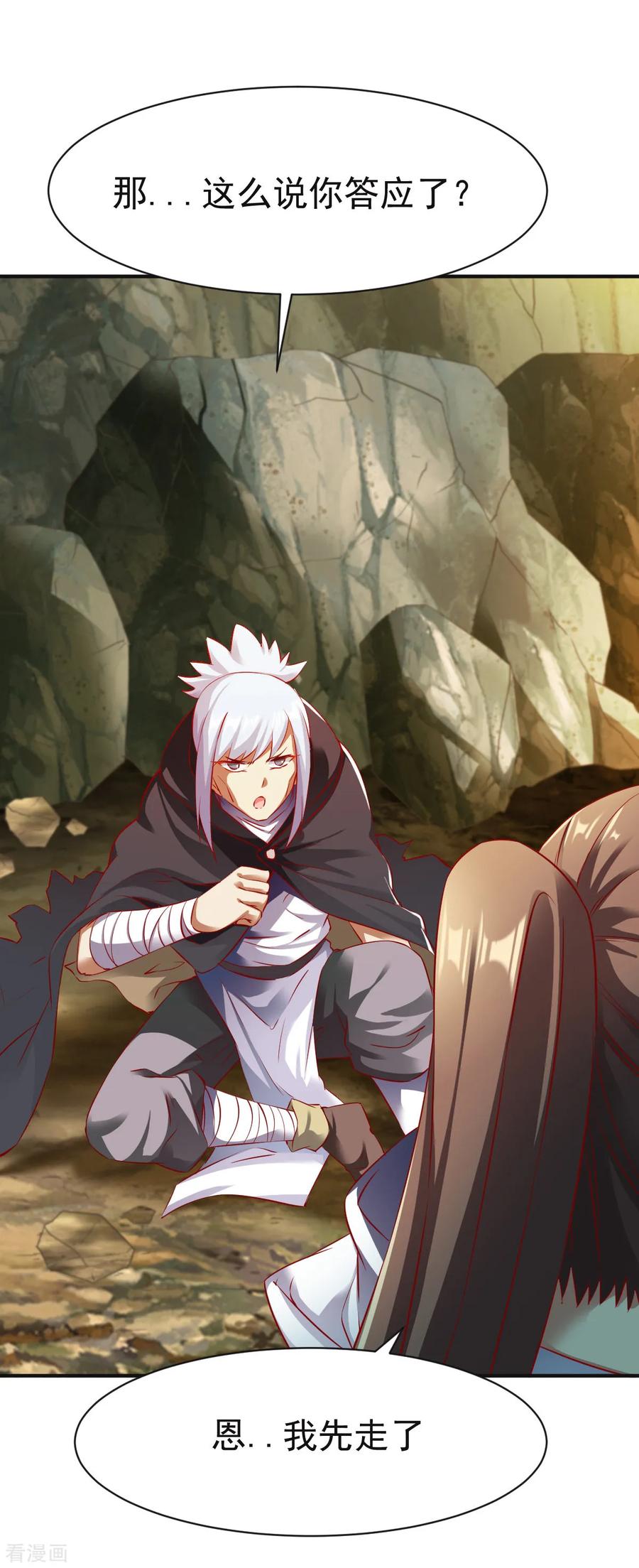 战鼎138话 阴差阳错