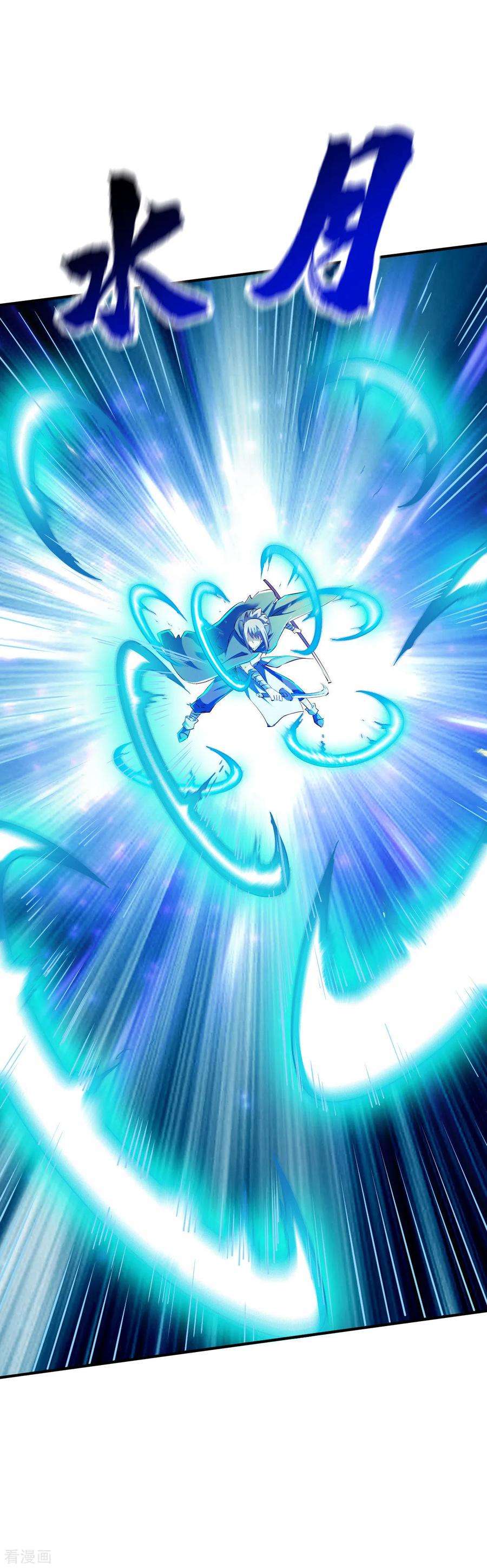 战鼎138话 阴差阳错