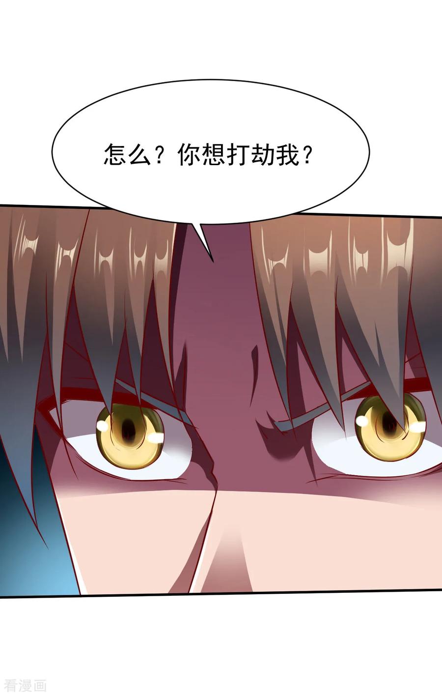 战鼎139话 跛脚的强者