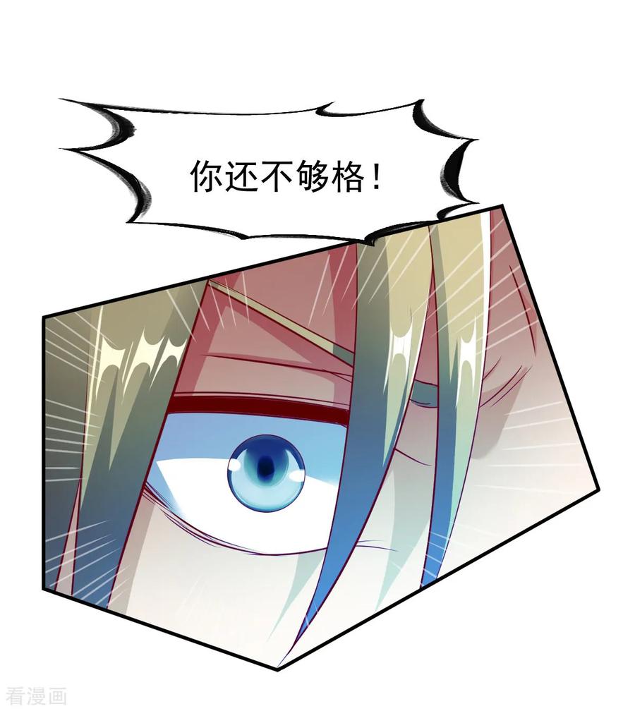 战鼎139话 跛脚的强者