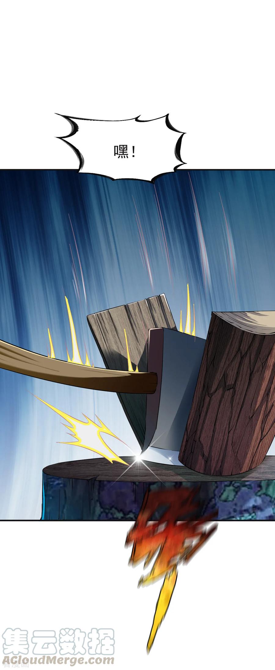 战鼎139话 跛脚的强者