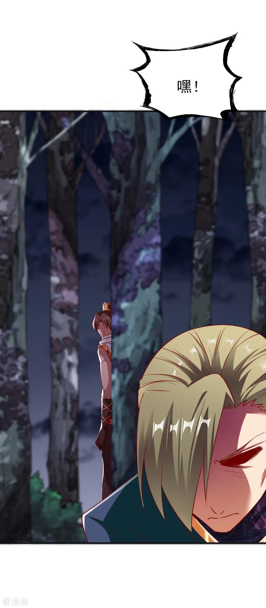 战鼎139话 跛脚的强者