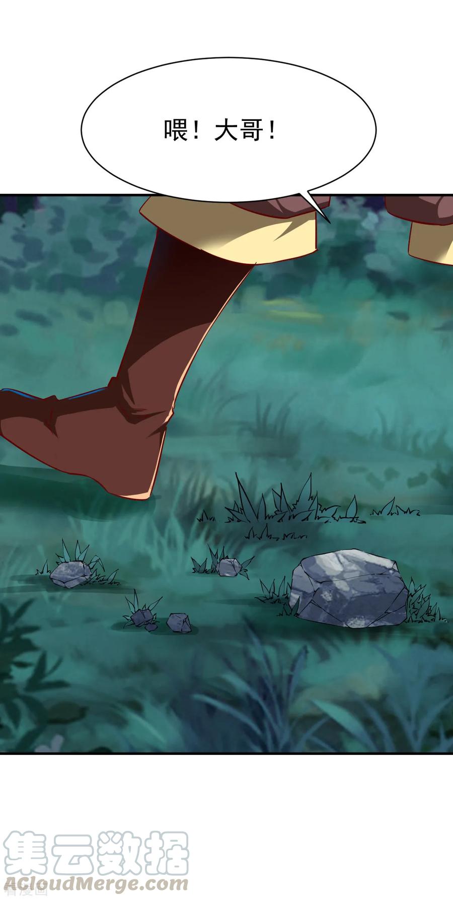 战鼎139话 跛脚的强者