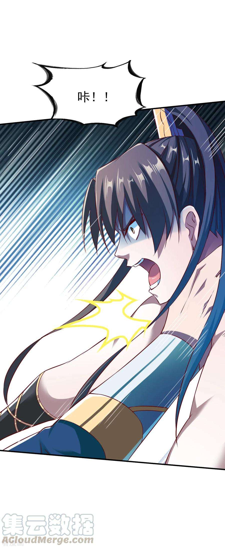 战鼎140话 如冬