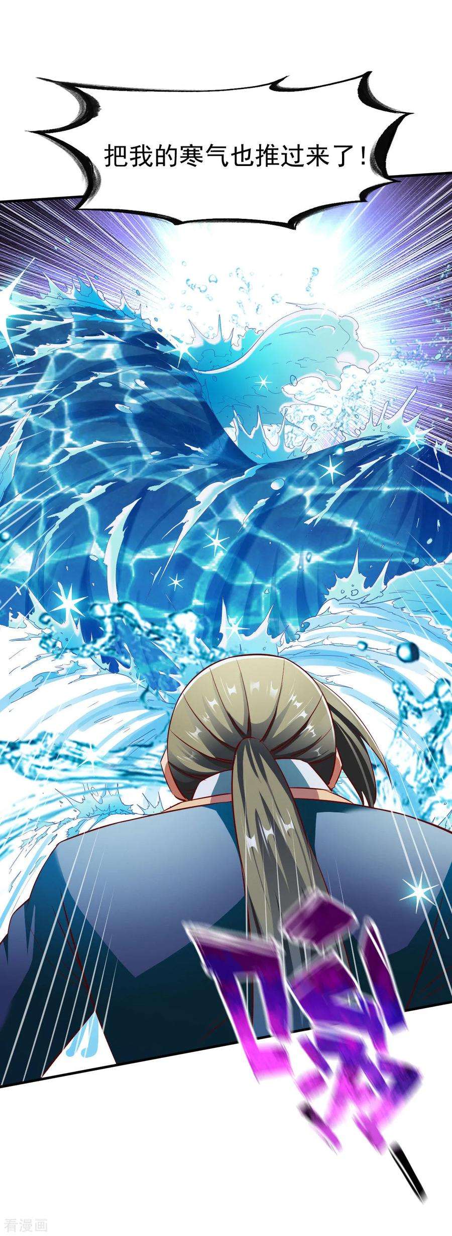 战鼎141话 压迫