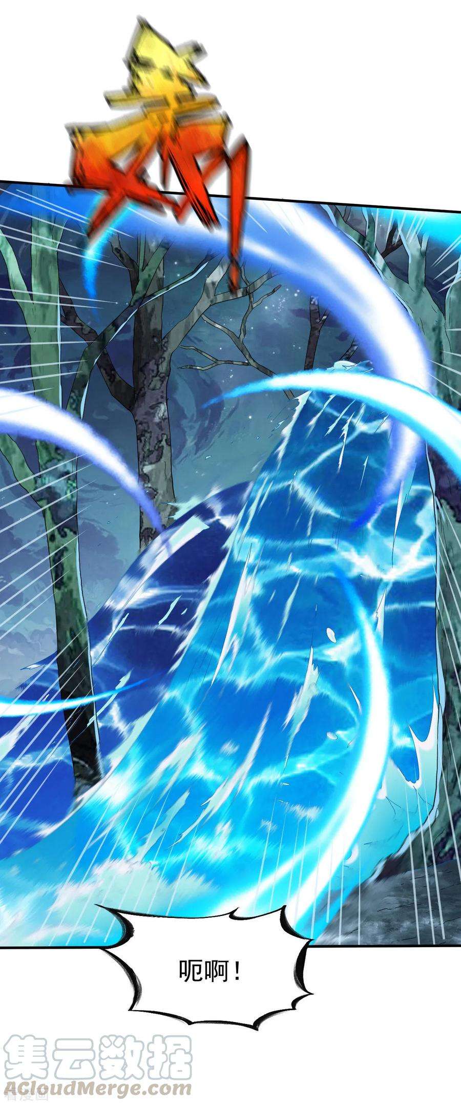 战鼎141话 压迫