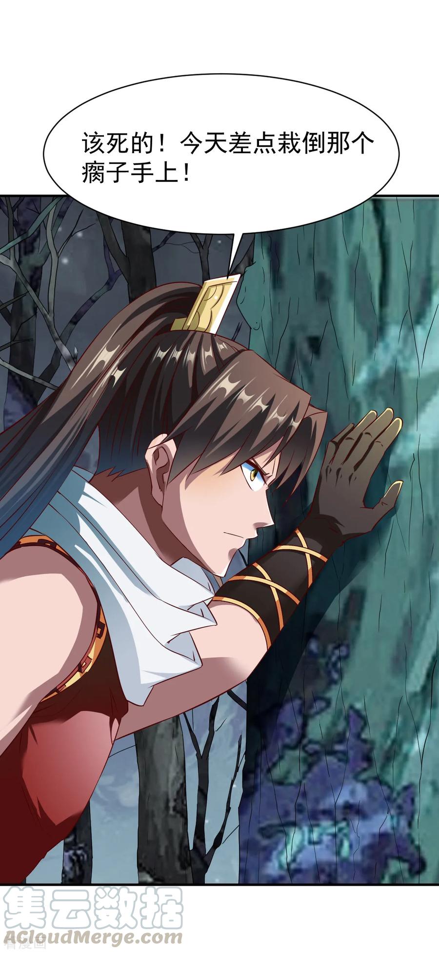 战鼎141话 压迫