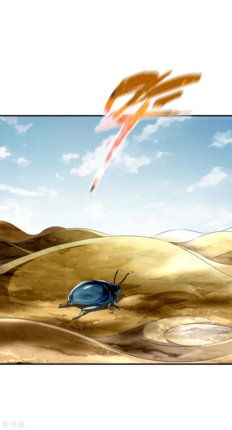 战鼎142话 路见不平