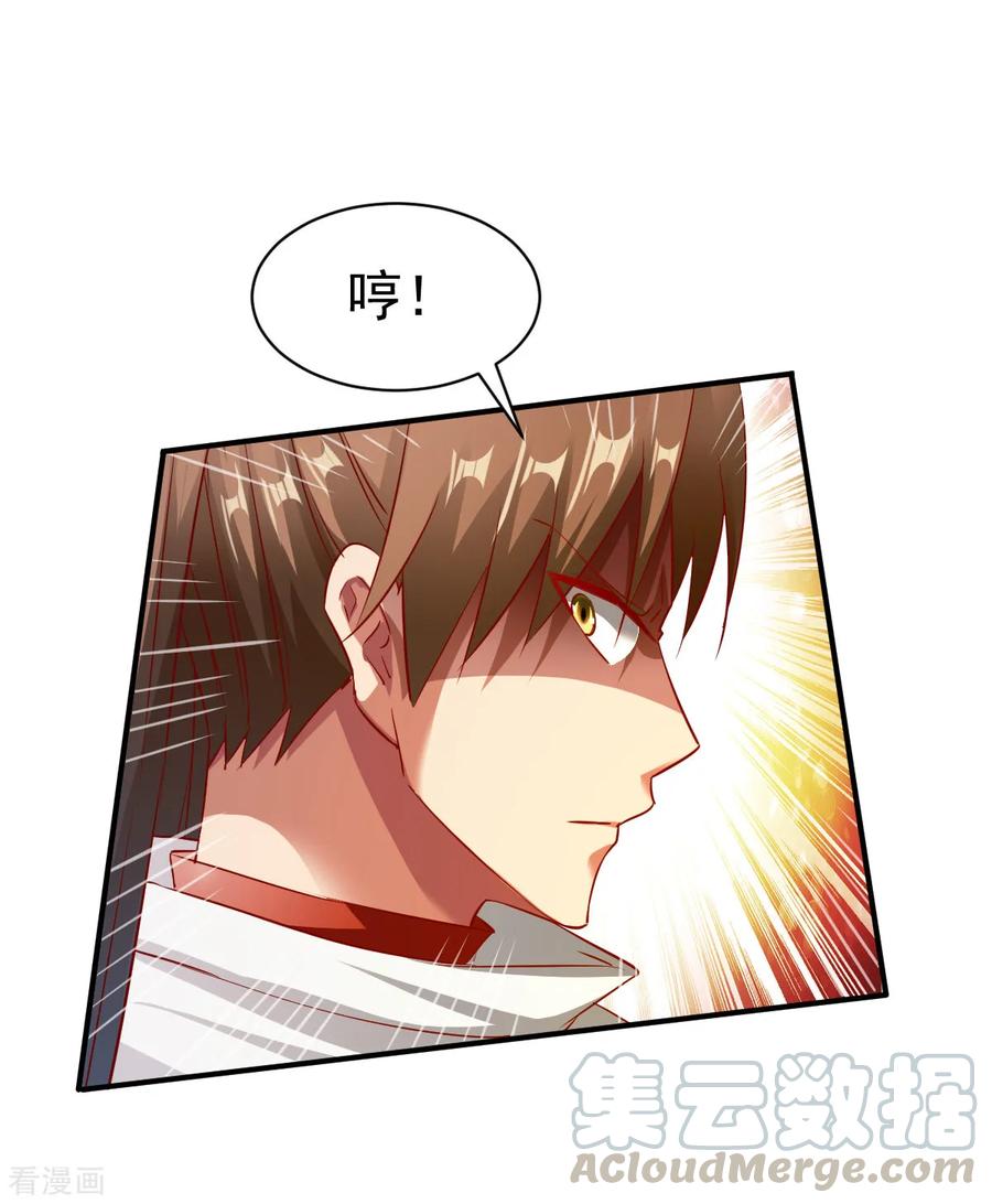 战鼎142话 路见不平