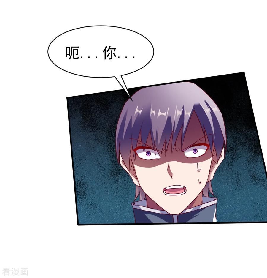 战鼎142话 路见不平