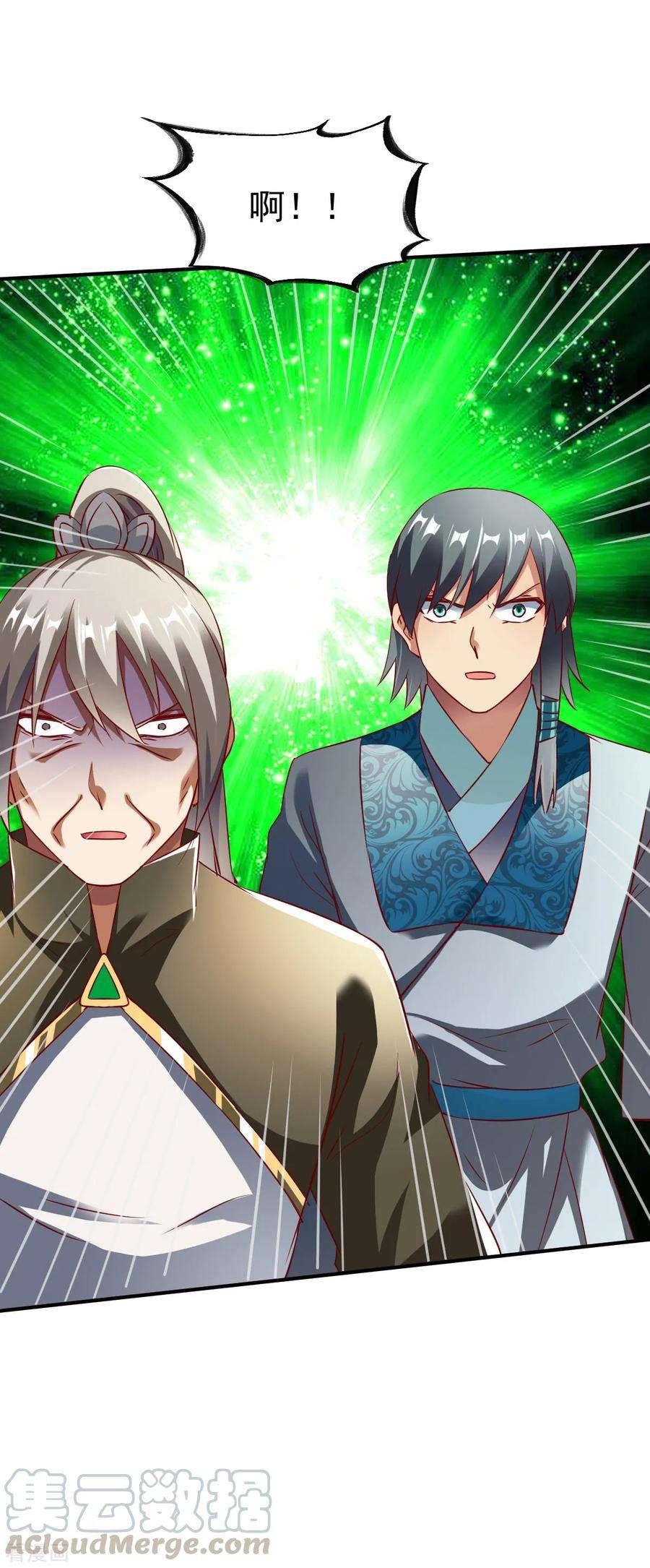 战鼎142话 路见不平