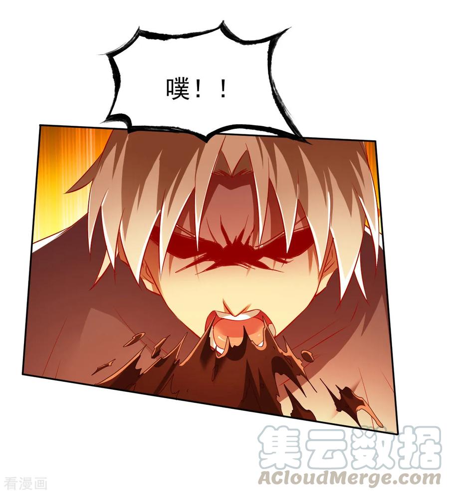 战鼎143话 无敌