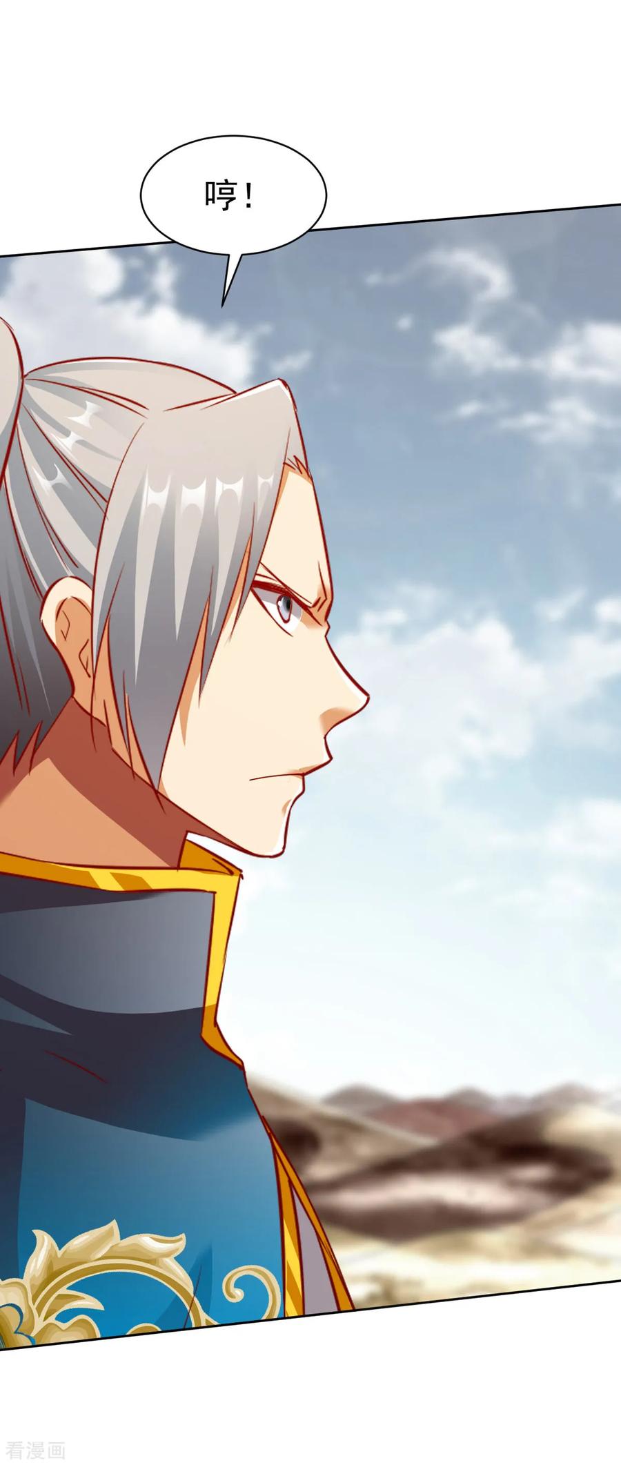 战鼎143话 无敌
