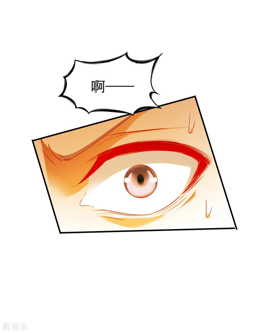 战鼎143话 无敌