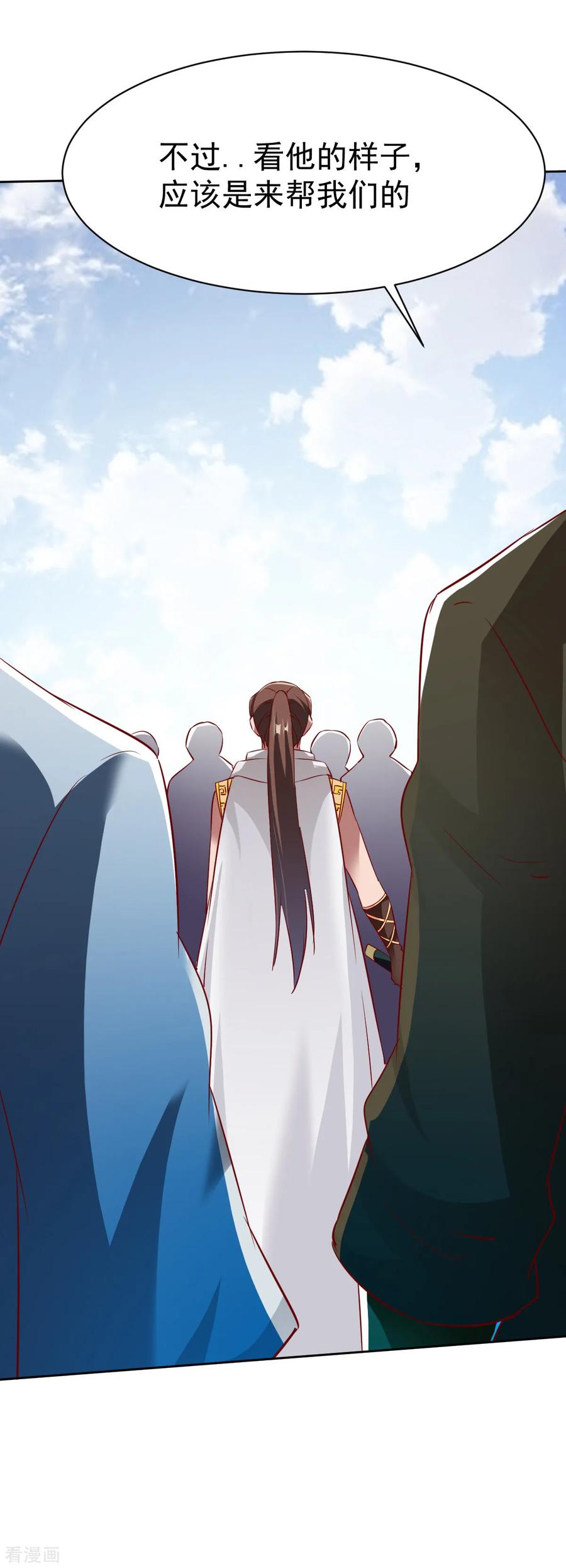 战鼎143话 无敌