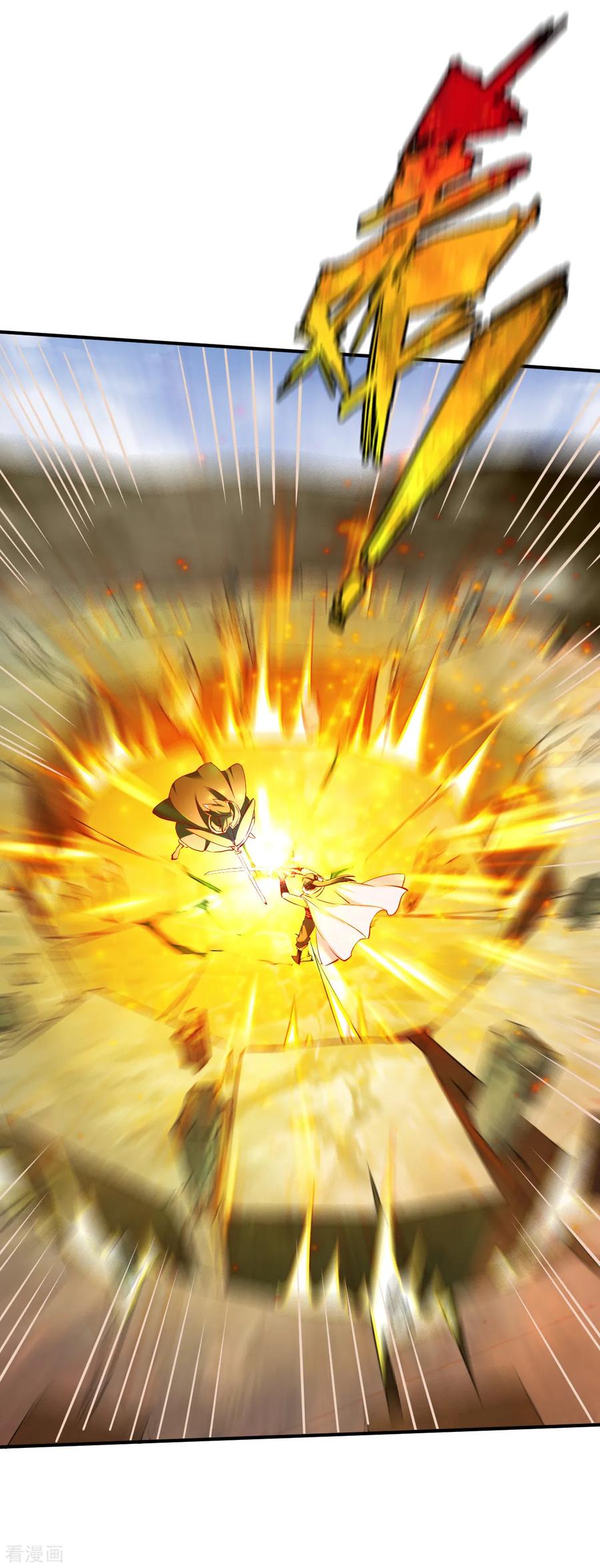 战鼎144话 荒古世家