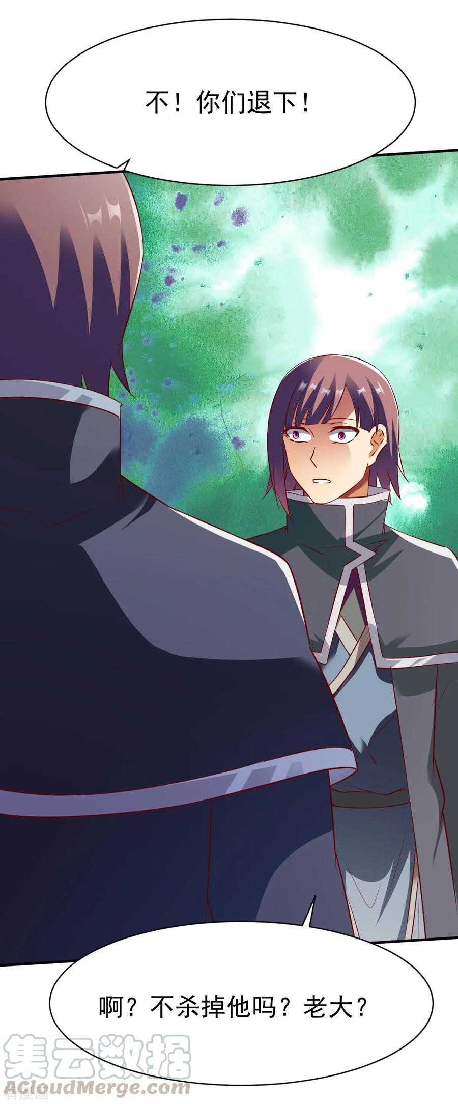 战鼎144话 荒古世家