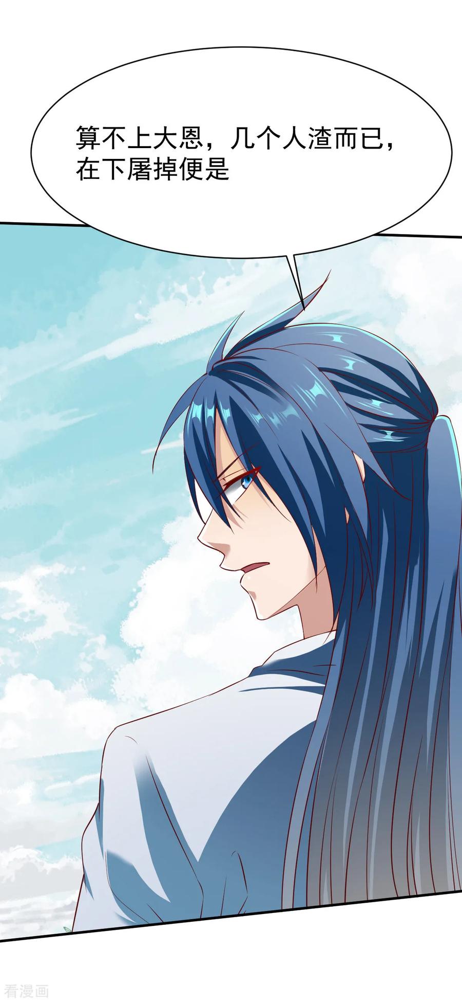 战鼎145话 更胜一筹