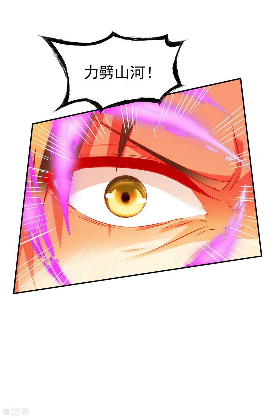战鼎145话 更胜一筹