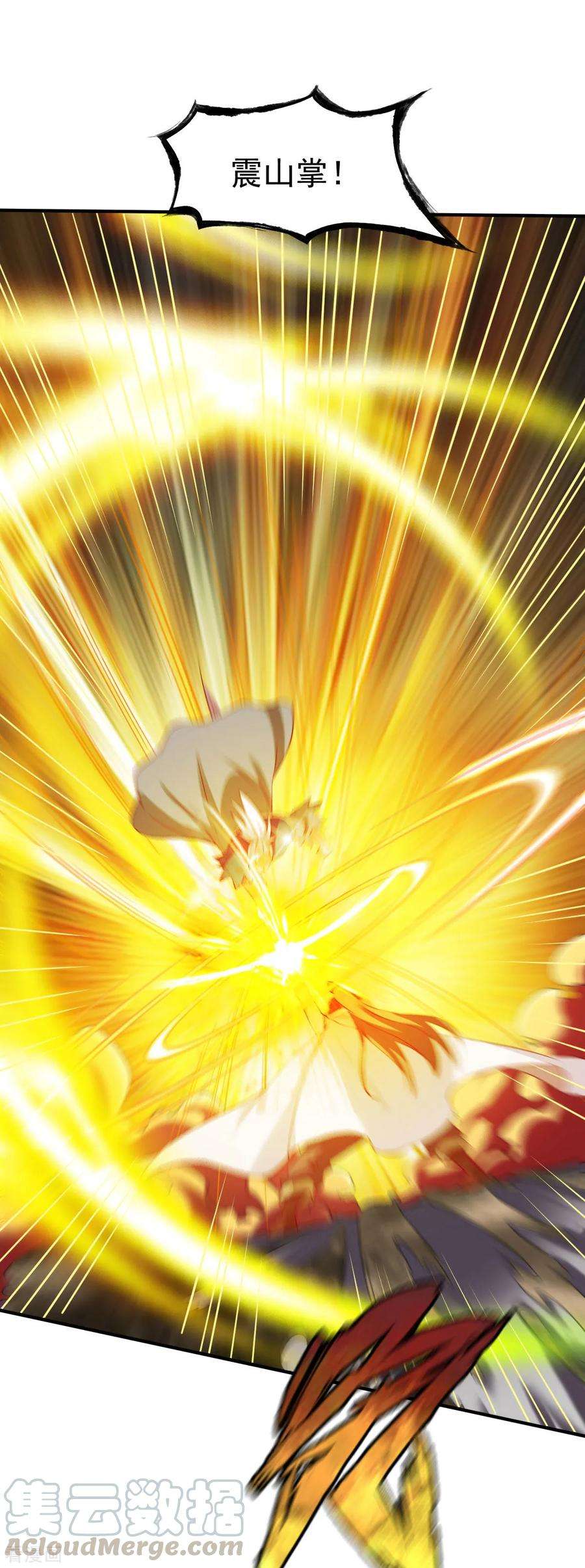 战鼎146话 万法不侵