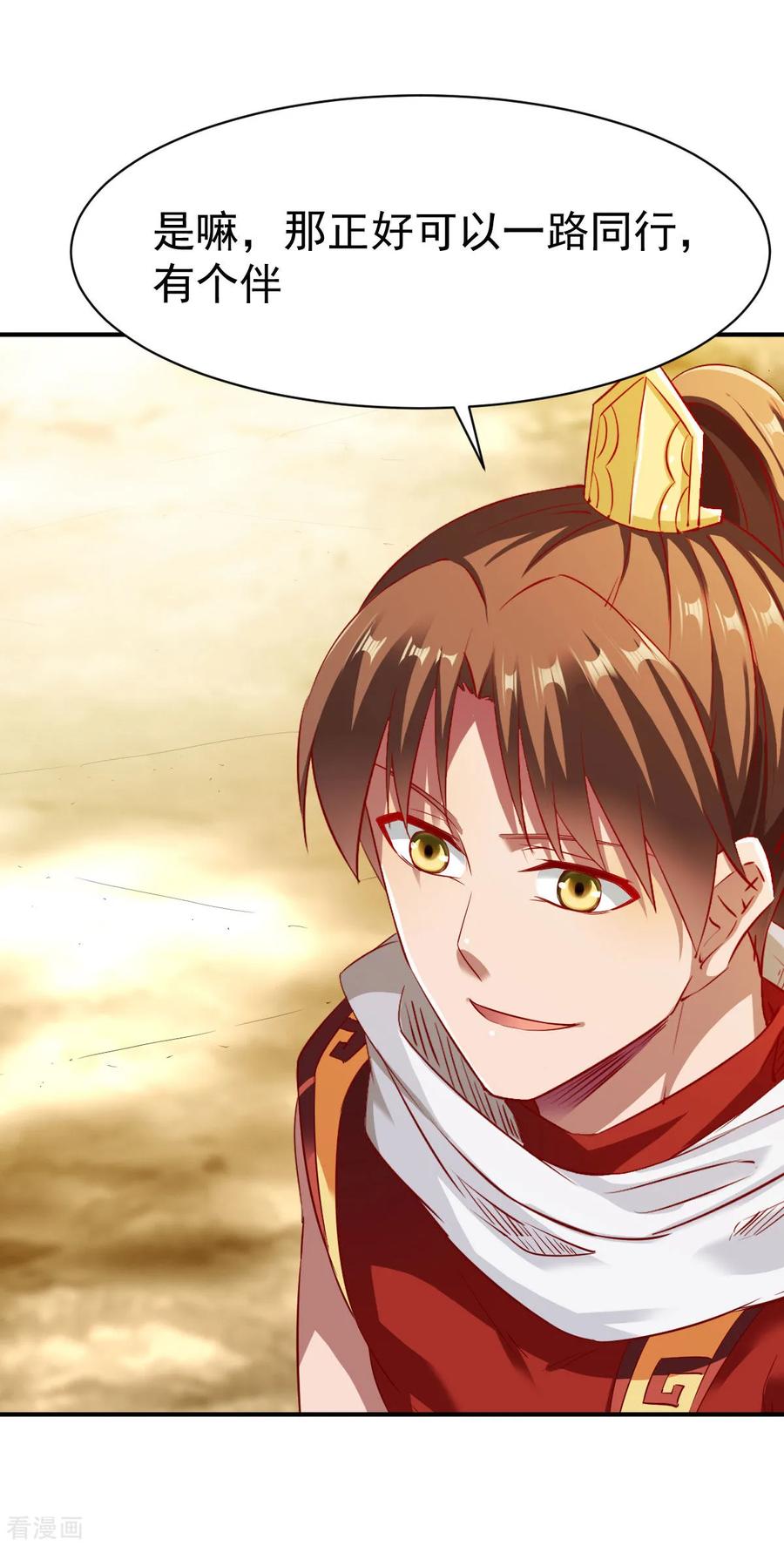 战鼎147话 北海缥缈