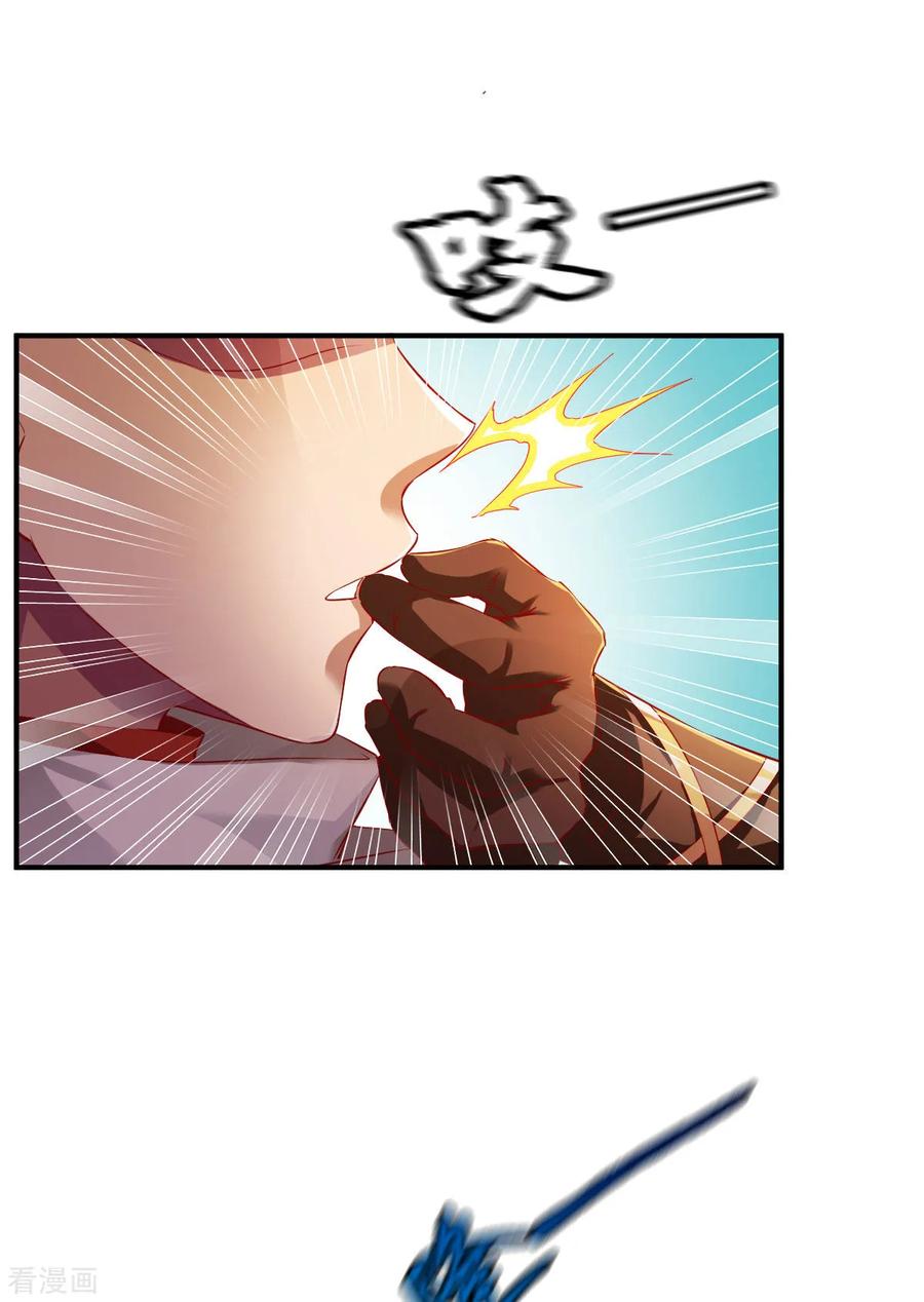 战鼎147话 北海缥缈