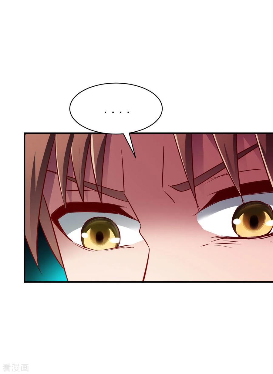 战鼎147话 北海缥缈