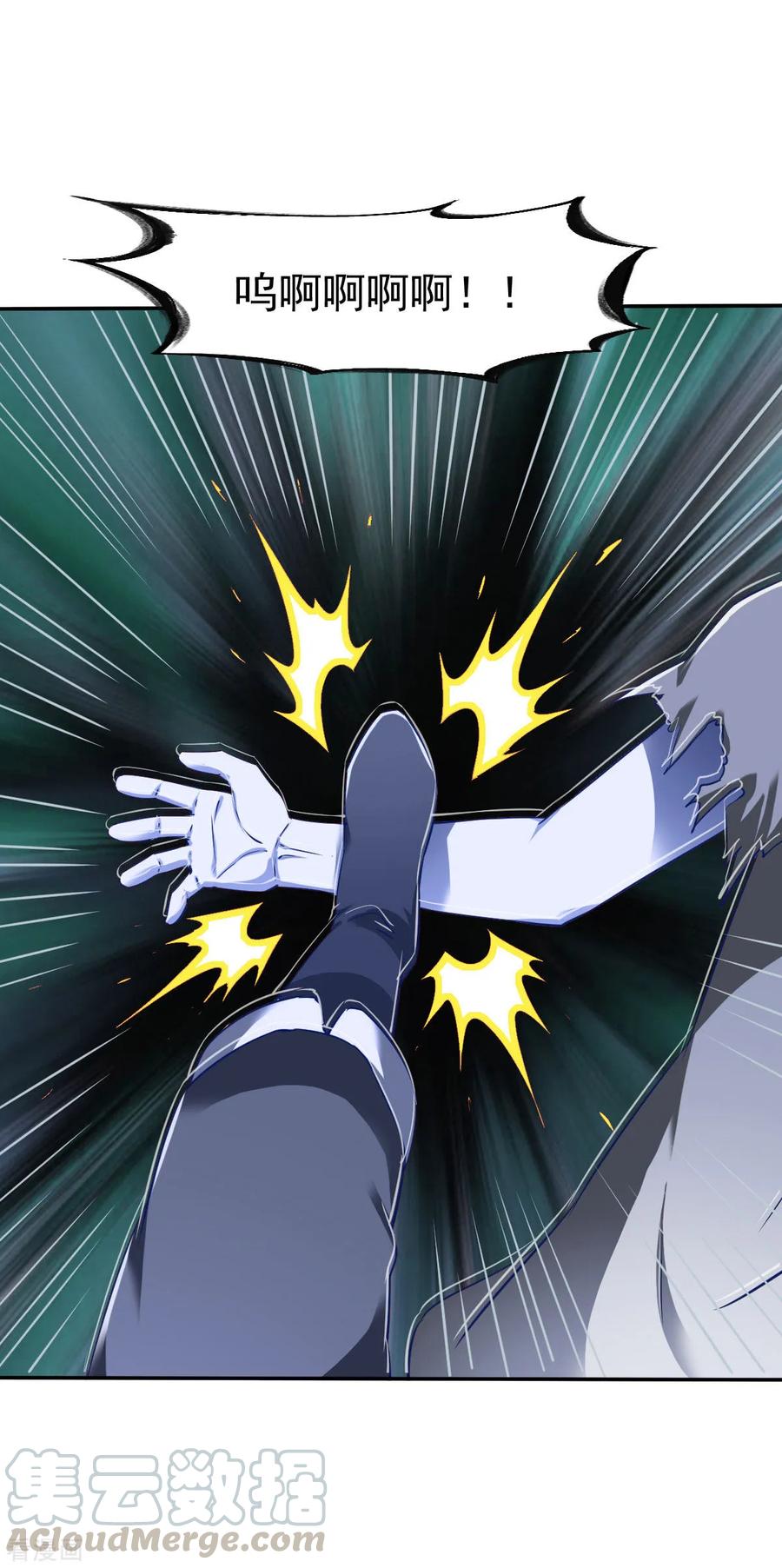 战鼎147话 北海缥缈