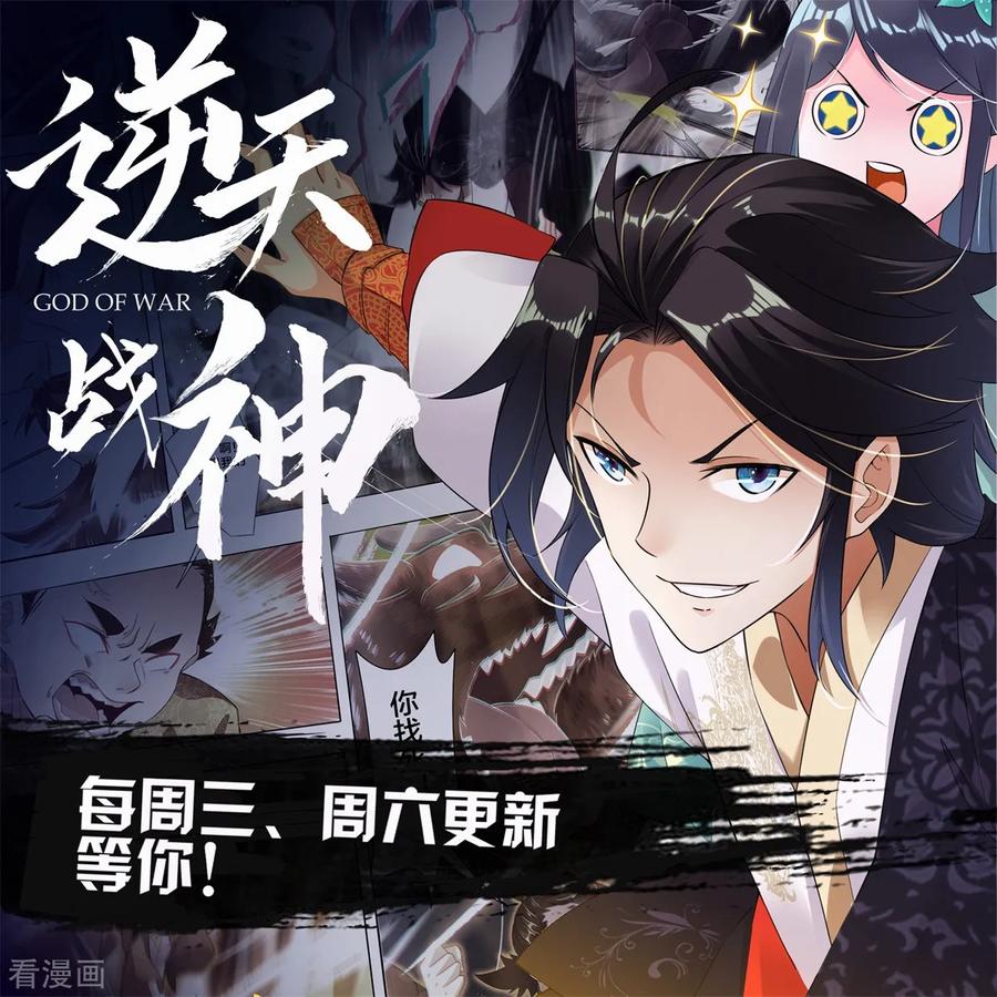 战鼎148话 恩人1