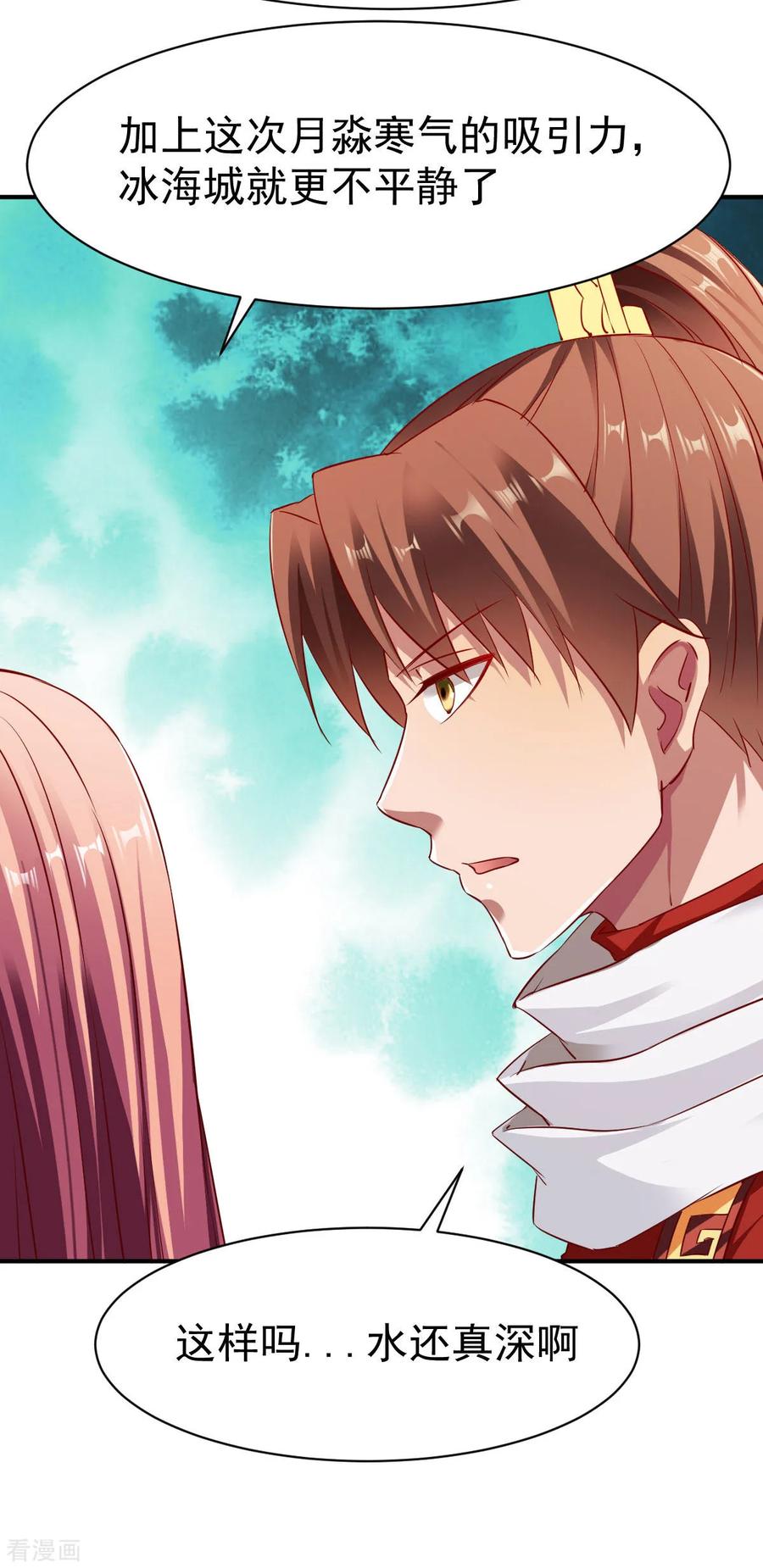 战鼎148话 恩人1