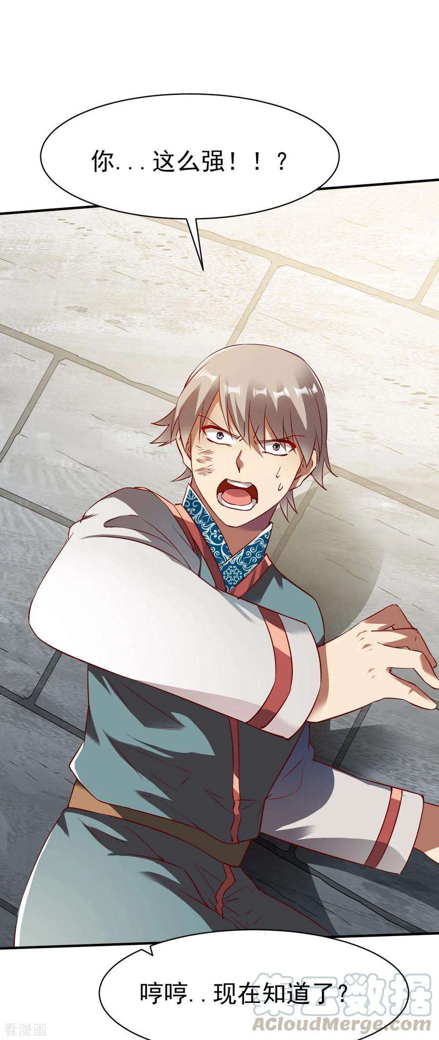 战鼎149话 恩人2