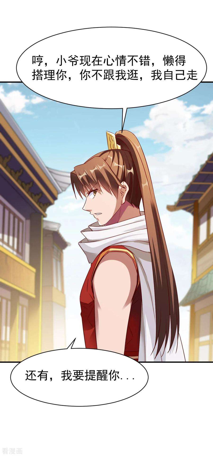 战鼎149话 恩人2