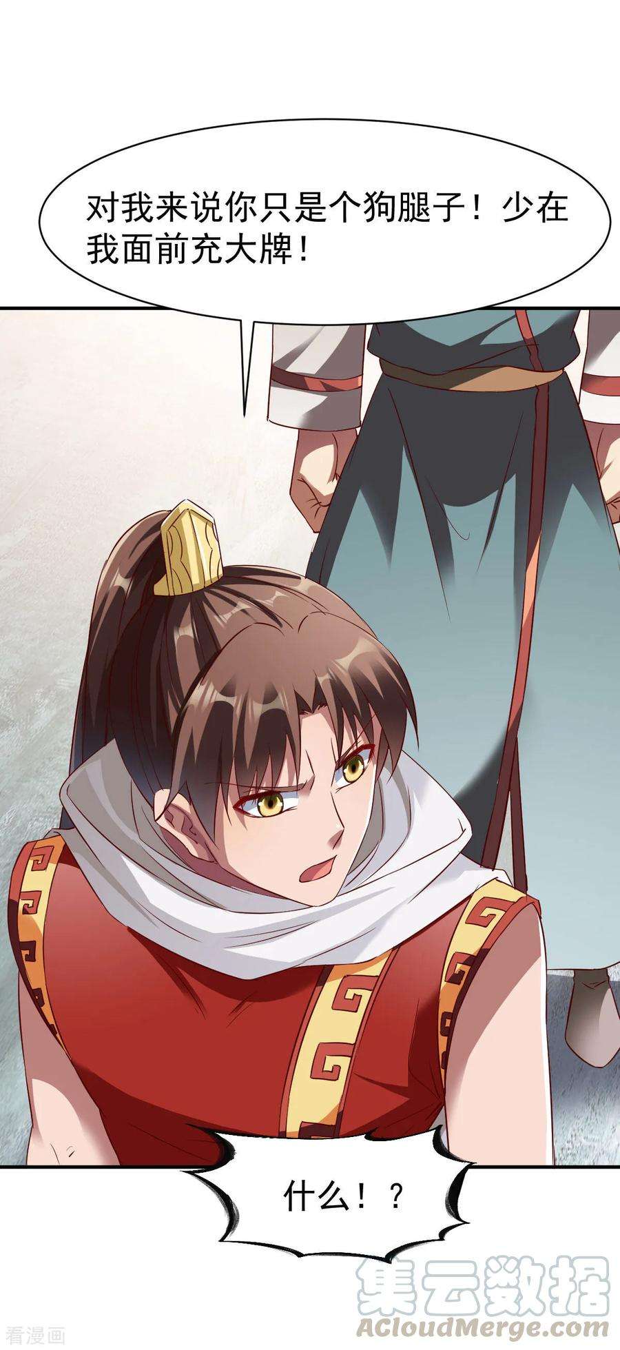 战鼎149话 恩人2