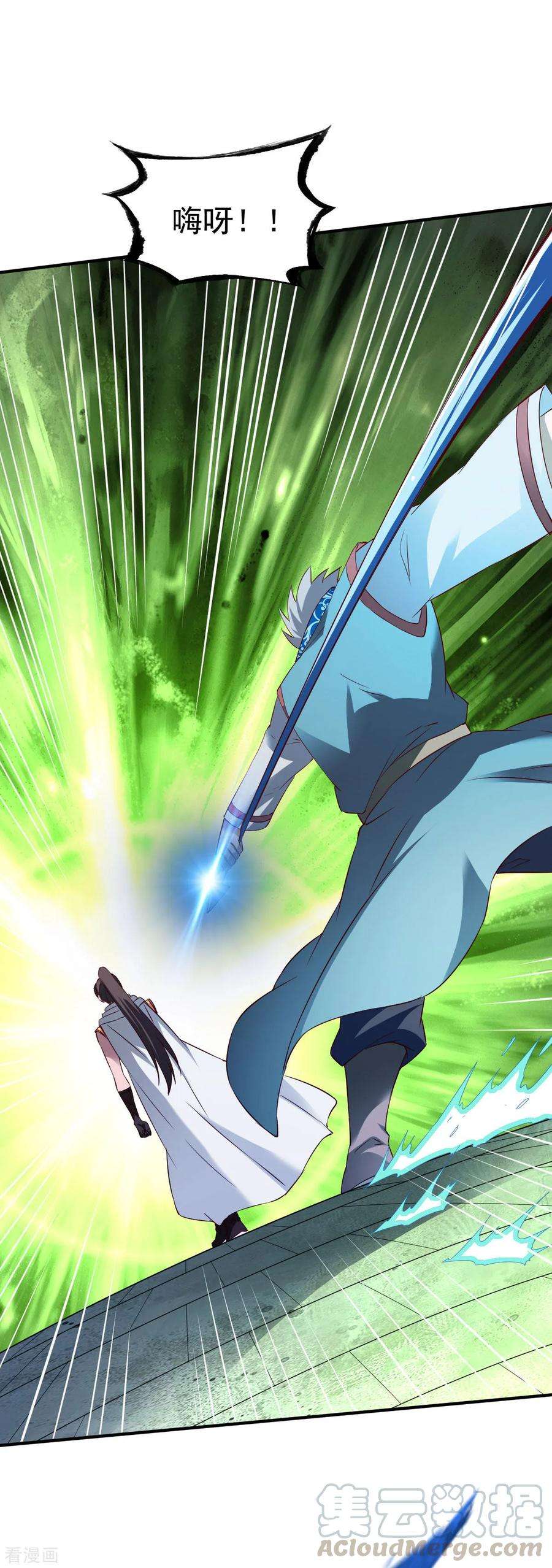 战鼎149话 恩人2