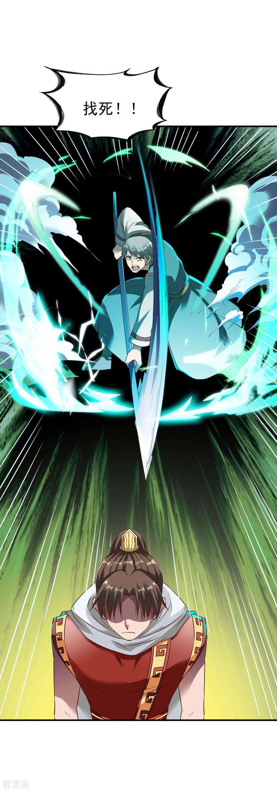 战鼎150话 不速之客的夜访