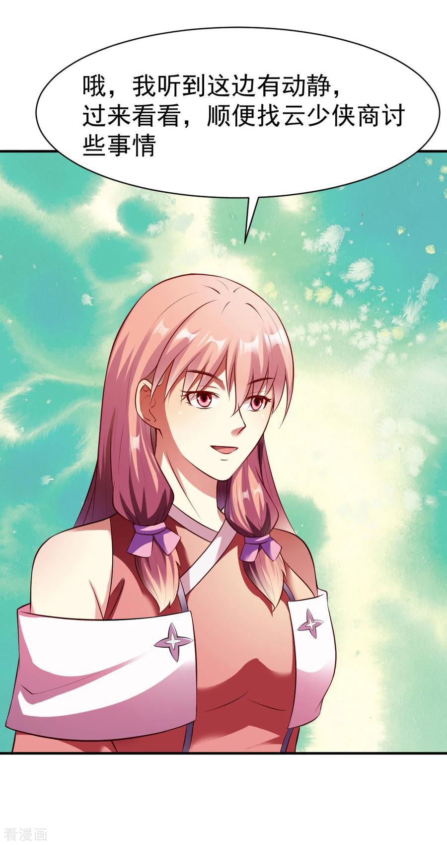 战鼎151话 夜谈