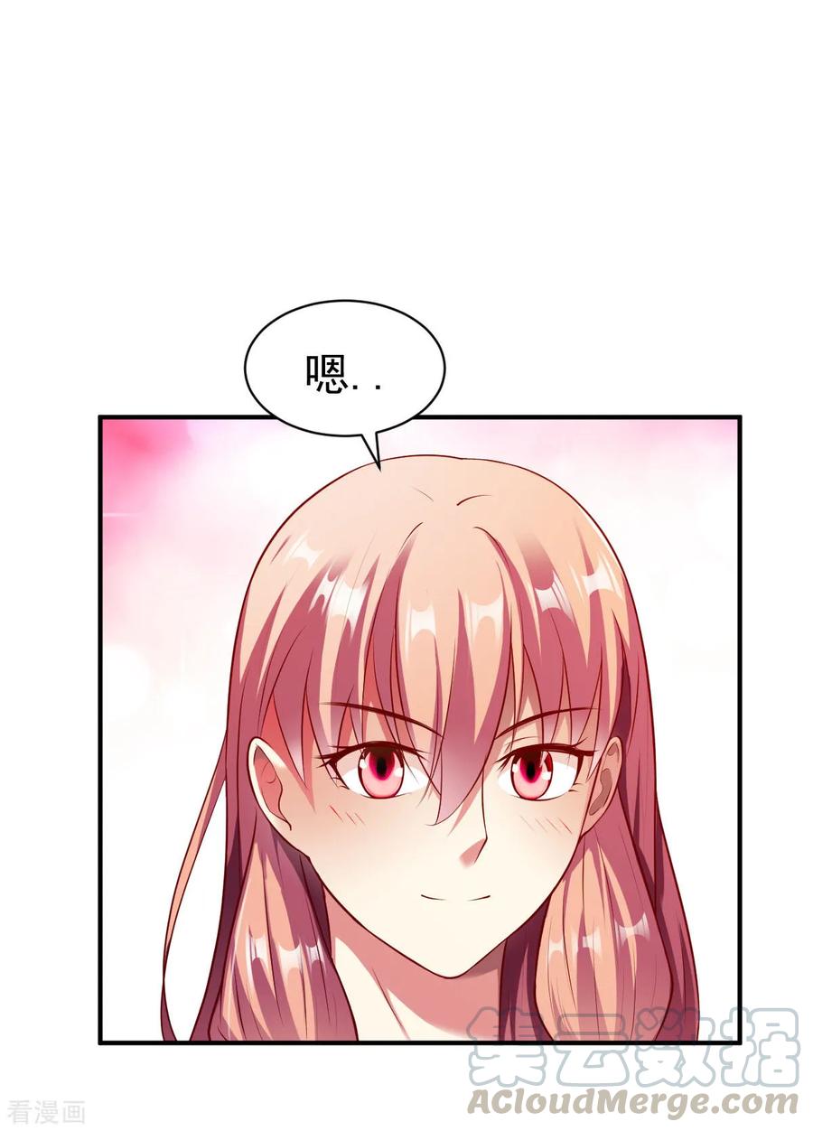 战鼎151话 夜谈