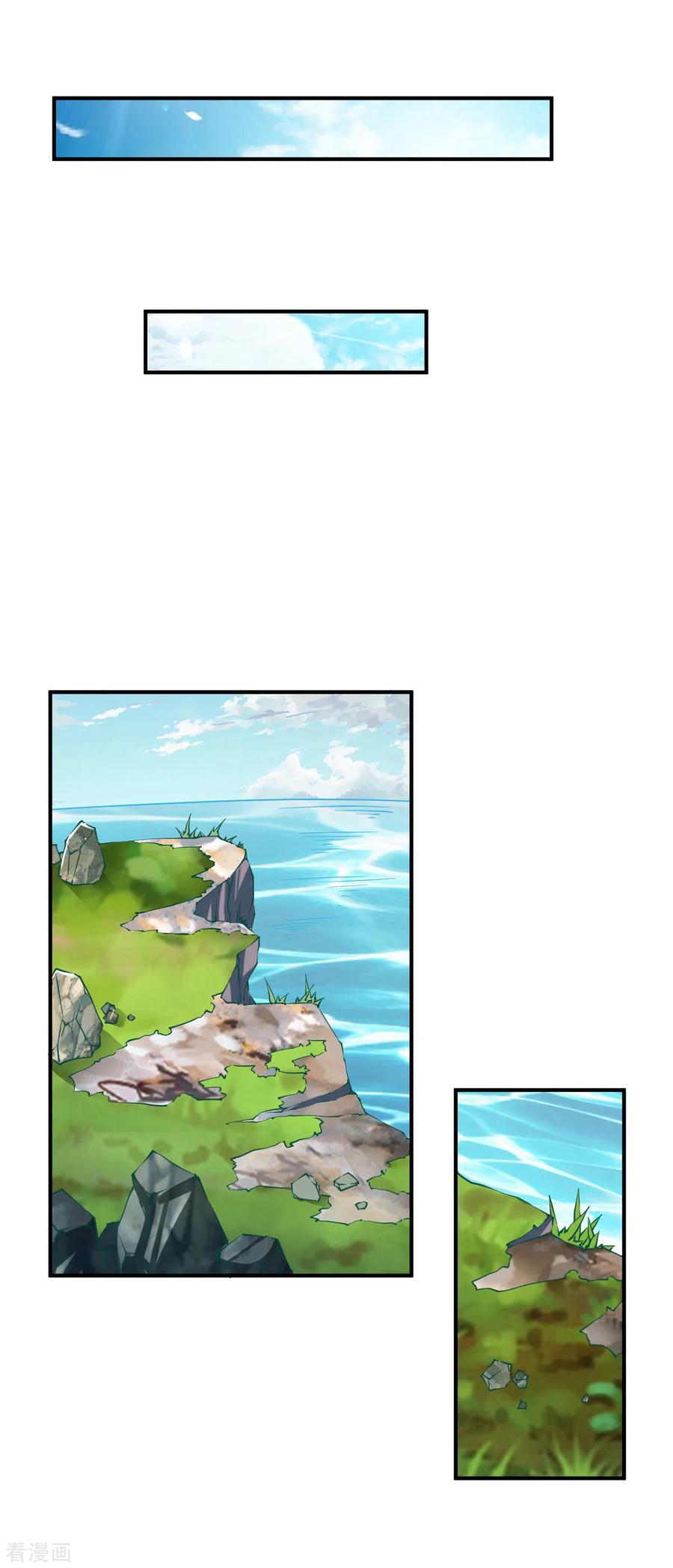 战鼎152话 执念