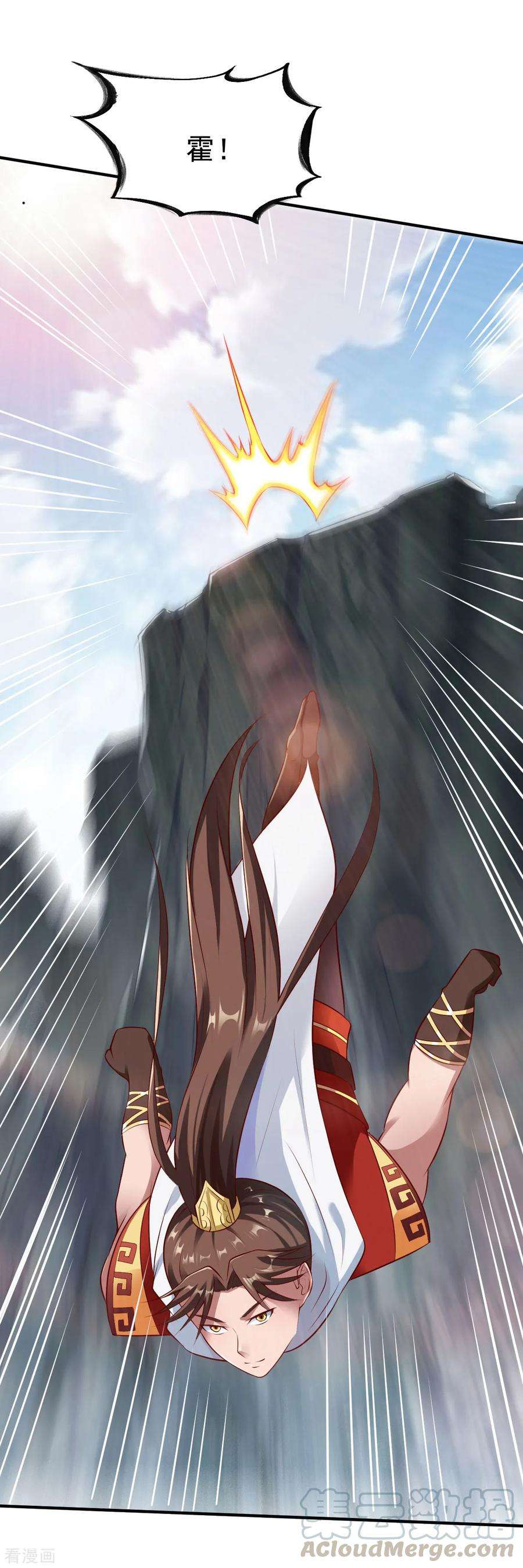 战鼎152话 执念