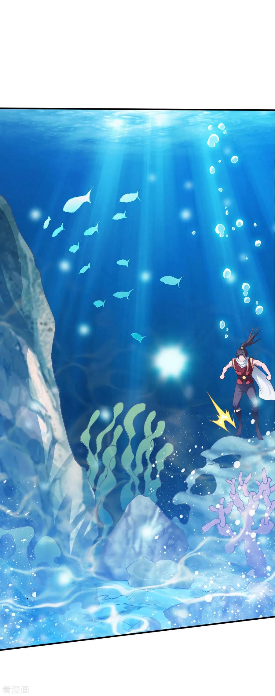 战鼎152话 执念