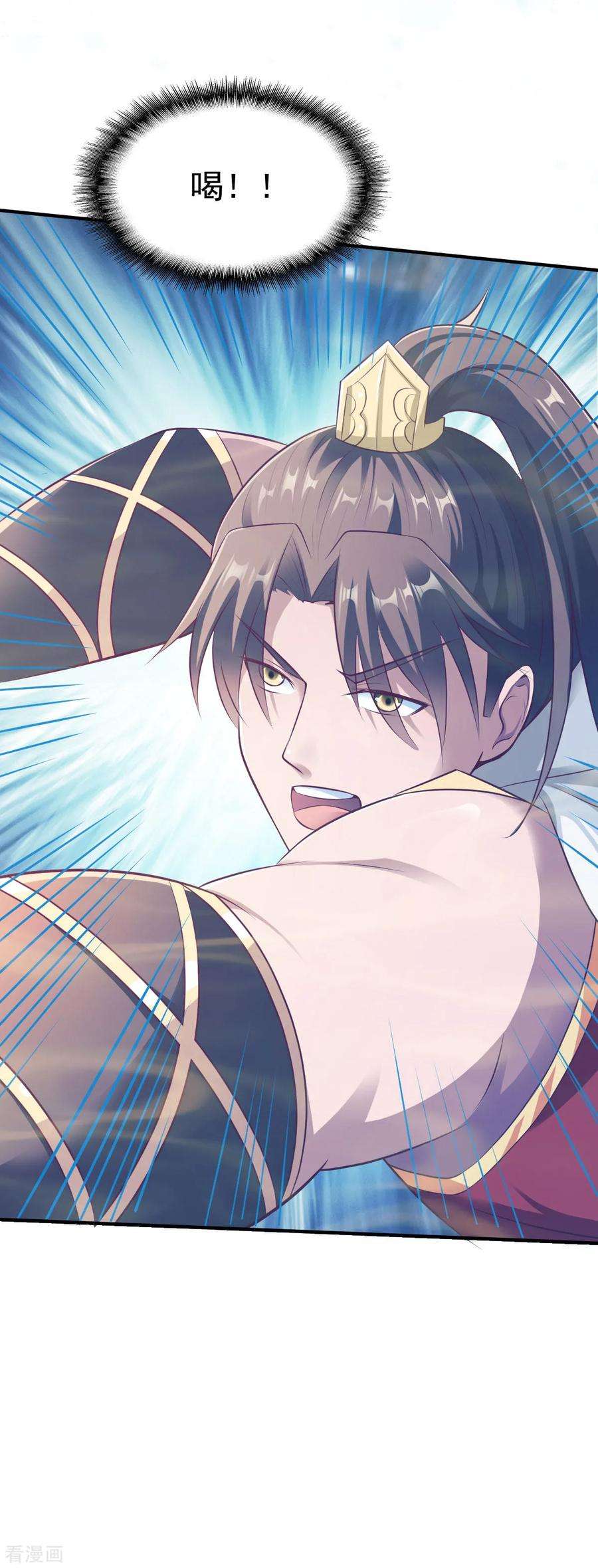 战鼎152话 执念